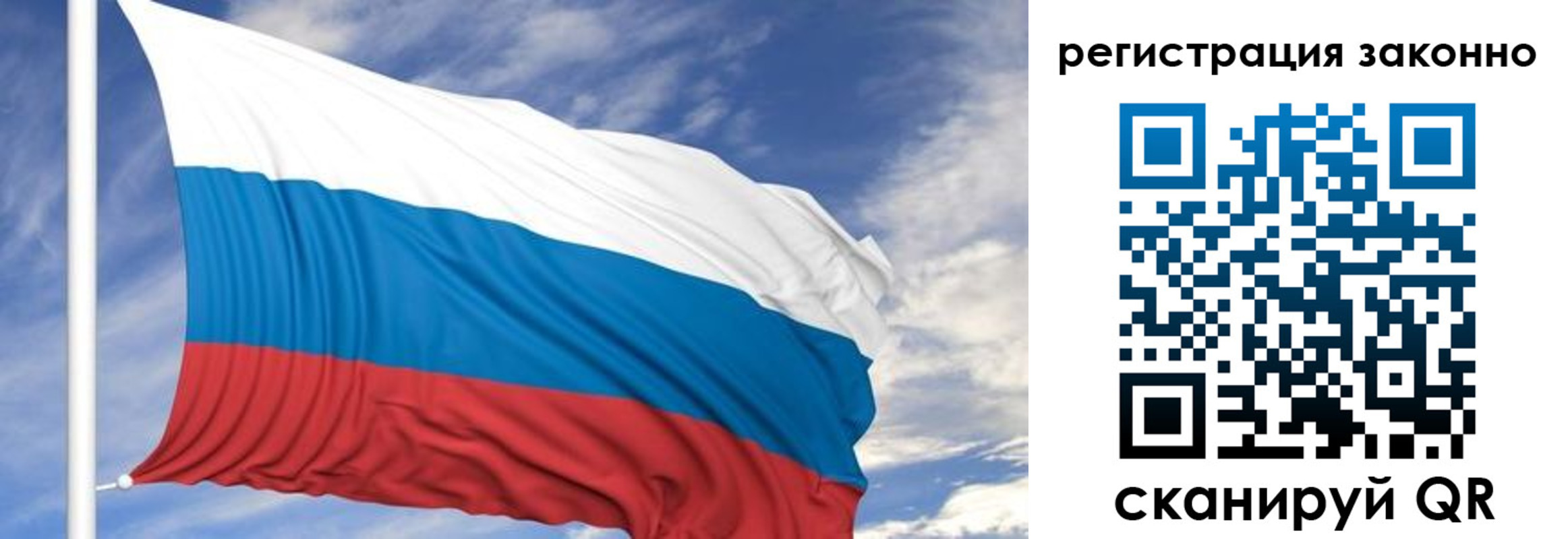 регистрация для школы в Надыме