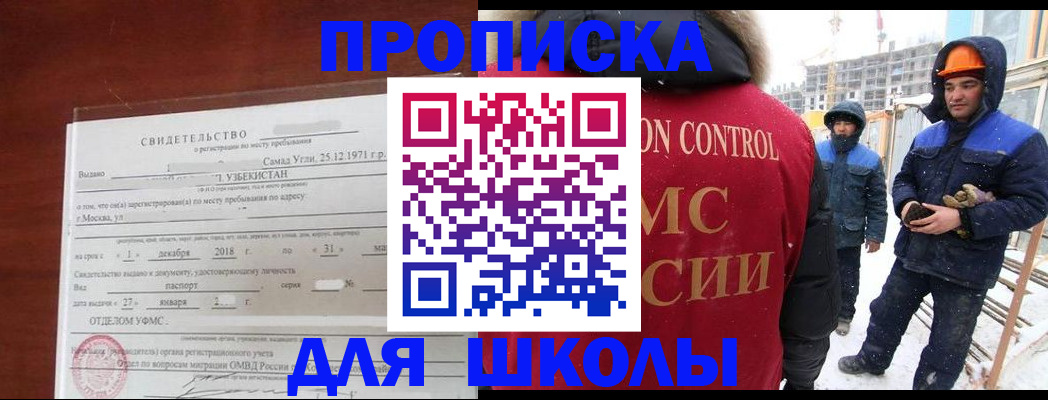 форма 3 в Надыме